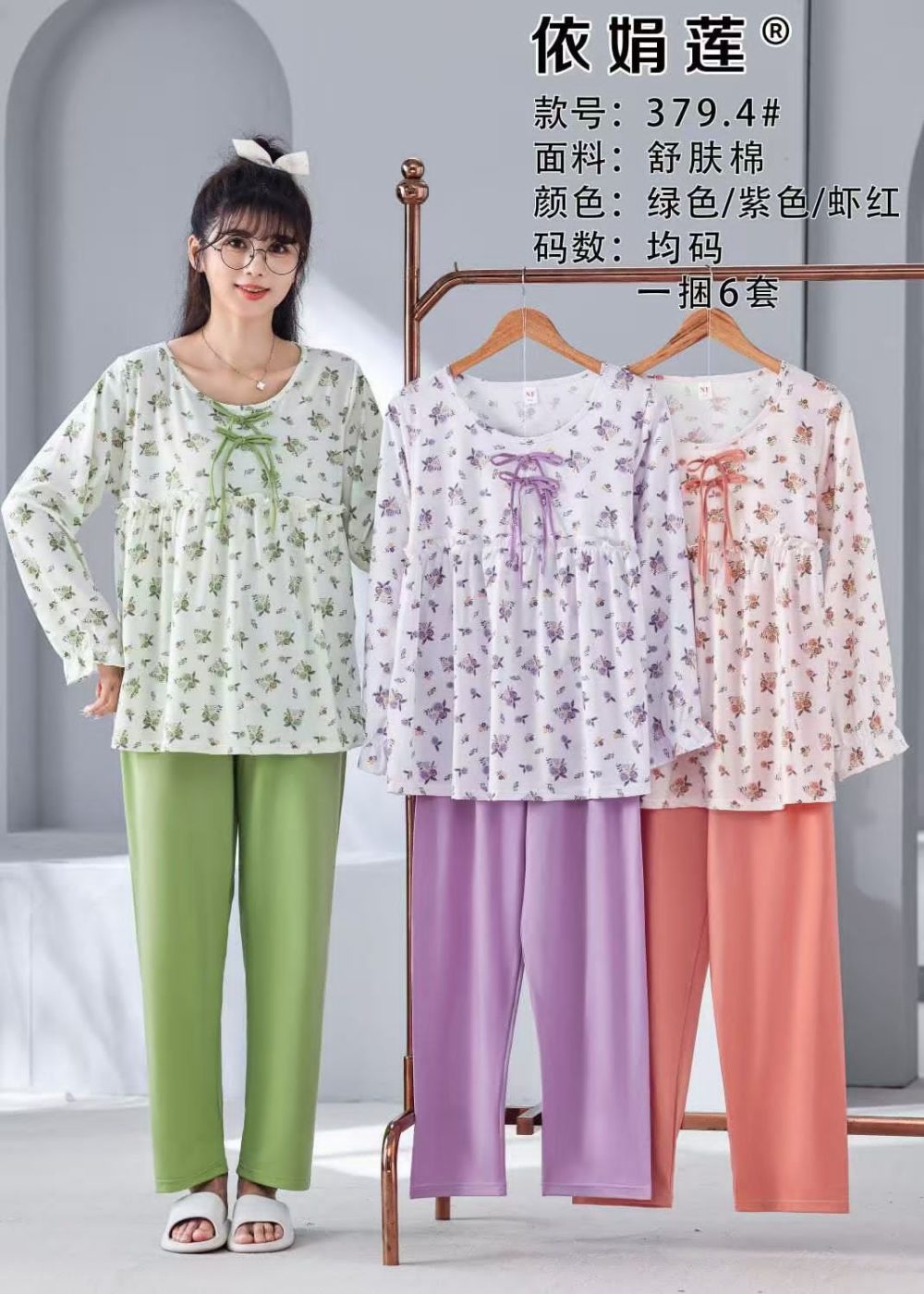 Floral Dreams Nightwear