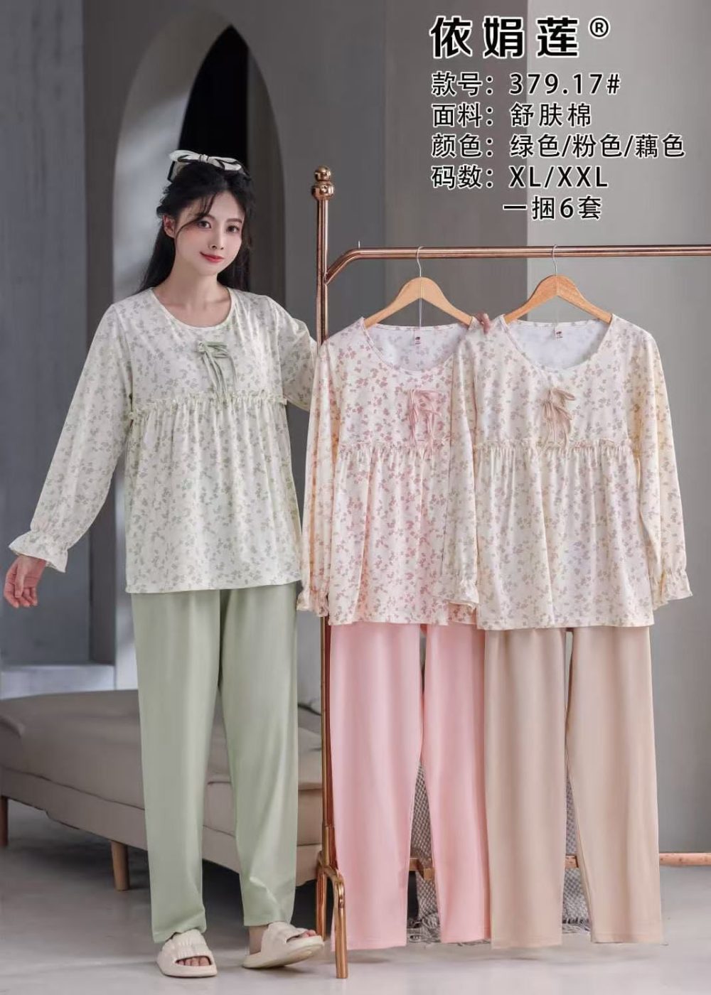 Petal Soft Nightwear